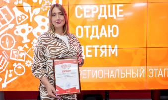 «Сердце отдаю детям» 2024 году «Сердце отдаю детям» 2024 году.