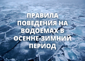 Безопасность на водных объектах Безопасность на водных объектах.