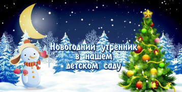 Новый год 2025 Новый год 2025.