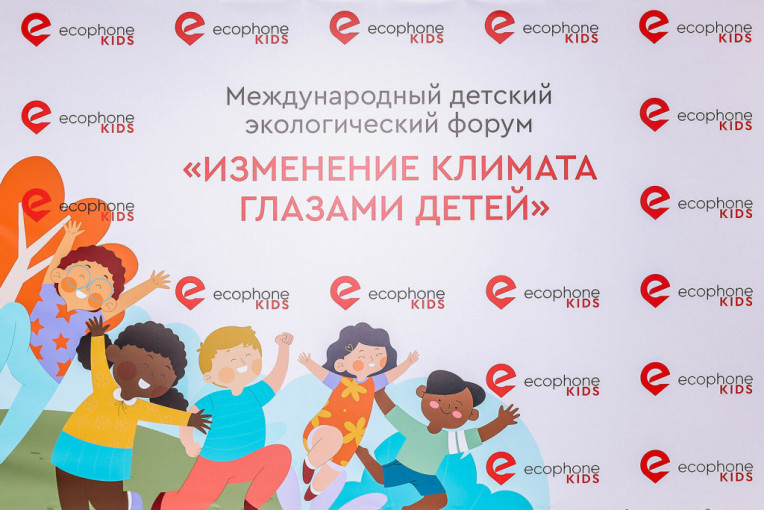 Муниципальный этап IV Международного детского экологического форума «Изменение климата глазами детей-2025» Муниципальный этап IV Международного детского экологического форума «Изменение климата глазами детей-2025».